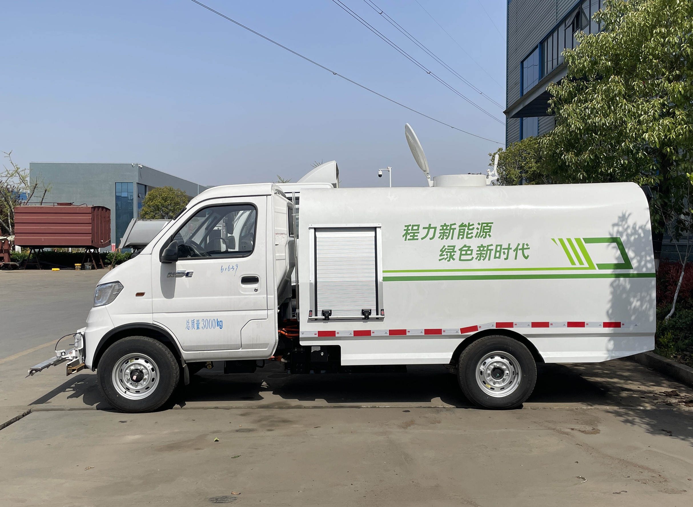 東風(fēng)途逸純電動多功能路面養(yǎng)護車圖片3